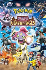 Pokmon The Movie 18: Hoopa and the Clash of Ages (Blu-ray Movie), temporary cover art