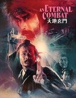 An Eternal Combat (Blu-ray Movie), temporary cover art