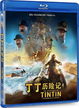 The Adventures of Tintin (Blu-ray Movie)