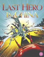 Last Hero in China (Blu-ray Movie)