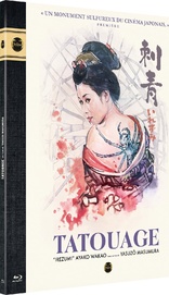 Tatouage (Blu-ray Movie)