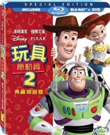 Toy Story 2 (Blu-ray Movie)