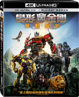 Transformers: Rise of the Beasts 4K (Blu-ray Movie)