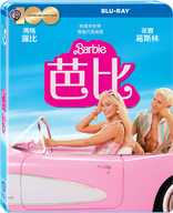 Barbie (Blu-ray Movie)