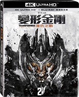 Transformers: Revenge of the Fallen 4K (Blu-ray Movie)