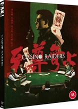 Casino Raiders (Blu-ray Movie)