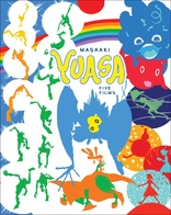 Masaaki Yuasa: Five Films (Blu-ray Movie)