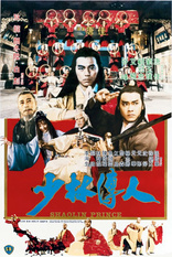 Shaolin Prince (Blu-ray Movie)
