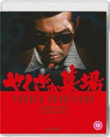 Yakuza Graveyard (Blu-ray Movie)