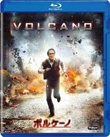 Volcano (Blu-ray Movie)