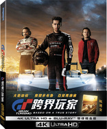 Gran Turismo 4K (Blu-ray Movie)
