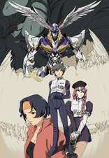 RahXephon (Blu-ray Movie), temporary cover art