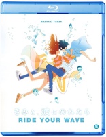 Ride Your Wave (Blu-ray Movie)