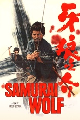 Samurai Wolf (Blu-ray Movie)