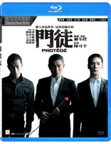 Protege (Blu-ray Movie)