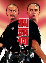 Dirty Ho (Blu-ray Movie), temporary cover art