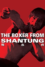 The Boxer from Shantung (Blu-ray Movie), temporary cover art