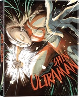 Shin Ultraman (Blu-ray Movie)