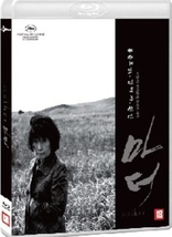 Mother (Blu-ray Movie), temporary cover art