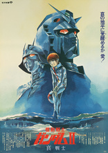 Mobile Suit Gundam II: Soldiers of Sorrow (Blu-ray Movie)