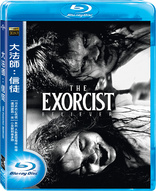 The Exorcist: Believer (Blu-ray Movie)