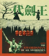 The Swordsman of All Swordsmen (Blu-ray Movie)