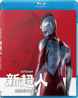 Shin Ultraman (Blu-ray Movie)