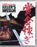 Killer's Mission (Blu-ray Movie)