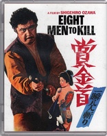 Eight Men to Kill (Blu-ray Movie)