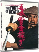 The Fort of Death (Blu-ray Movie)