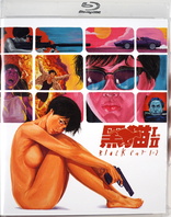Black Cat I & II (Blu-ray Movie), temporary cover art