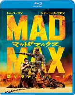 Mad Max: Fury Road (Blu-ray Movie)