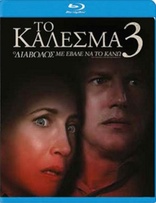 The Conjuring: The Devil Made Me Do It (Blu-ray Movie), temporary cover art