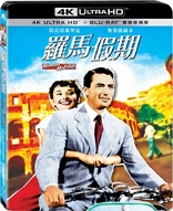 Roman Holiday 4K (Blu-ray Movie)