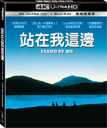 Stand by Me 4K (Blu-ray Movie)