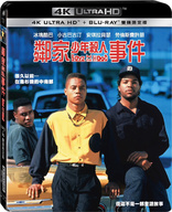 Boyz n the Hood 4K (Blu-ray Movie)
