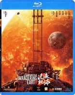 The Wandering Earth II (Blu-ray Movie)