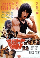 Challenge of the Tiger (Blu-ray Movie)