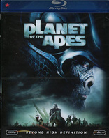 Planet of the Apes (Blu-ray Movie), temporary cover art