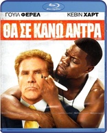 Get Hard (Blu-ray Movie), temporary cover art