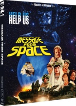 Message from Space (Blu-ray Movie)