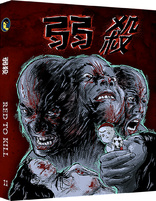 Red to Kill (Blu-ray Movie)