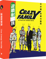 The Crazy Family (Blu-ray Movie)