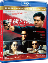 Once a Thief (Blu-ray Movie)