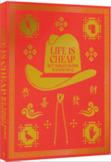 Life Is Cheap... But Toilet Paper Is Expensive (Blu-ray Movie), temporary cover art