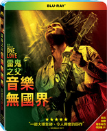 Bob Marley: One Love (Blu-ray Movie)
