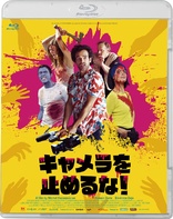 Final Cut (Blu-ray Movie)