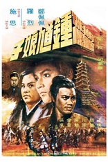 Lady Hermit (Blu-ray Movie)