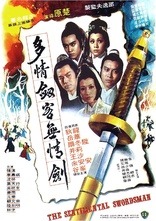 The Sentimental Swordsman (Blu-ray Movie)