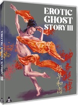 Erotic Ghost Story III (Blu-ray Movie)